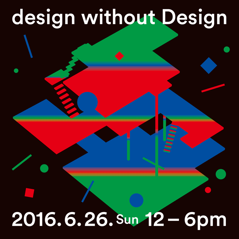 designwithout Design